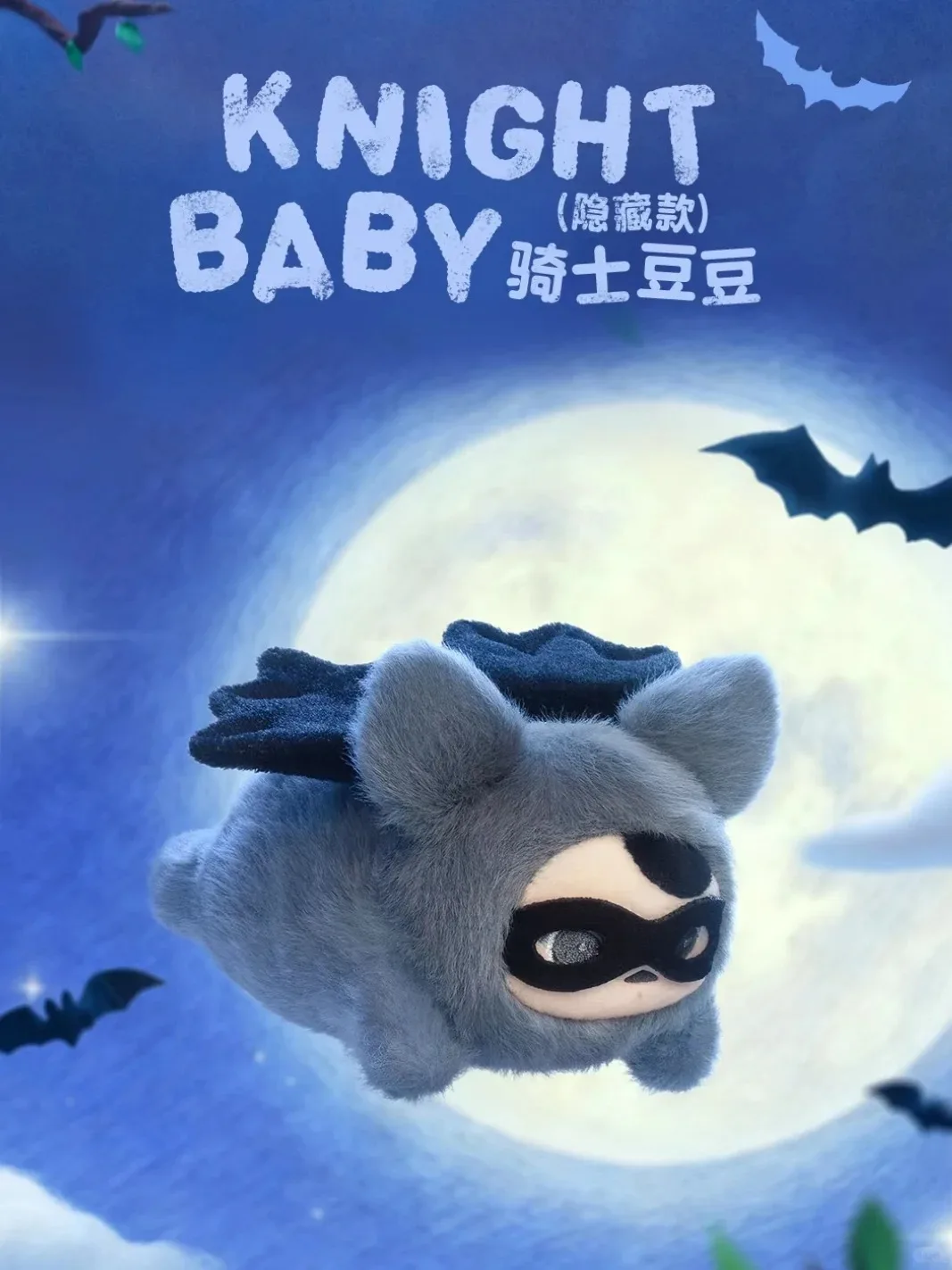 Оригинальная серия POPMART PUCKY Beanie Flying Babies: трендовая коллекционная коробка-сюрприз, милый и неожиданный декоративный подарок, достойный приобретения.
Оригинальная серия POPMART PUCKY Beanie Flying Babies: трендовая коллекционная коробка-сюрприз, милый и неожиданный декоративный подарок, достойный приобретения.