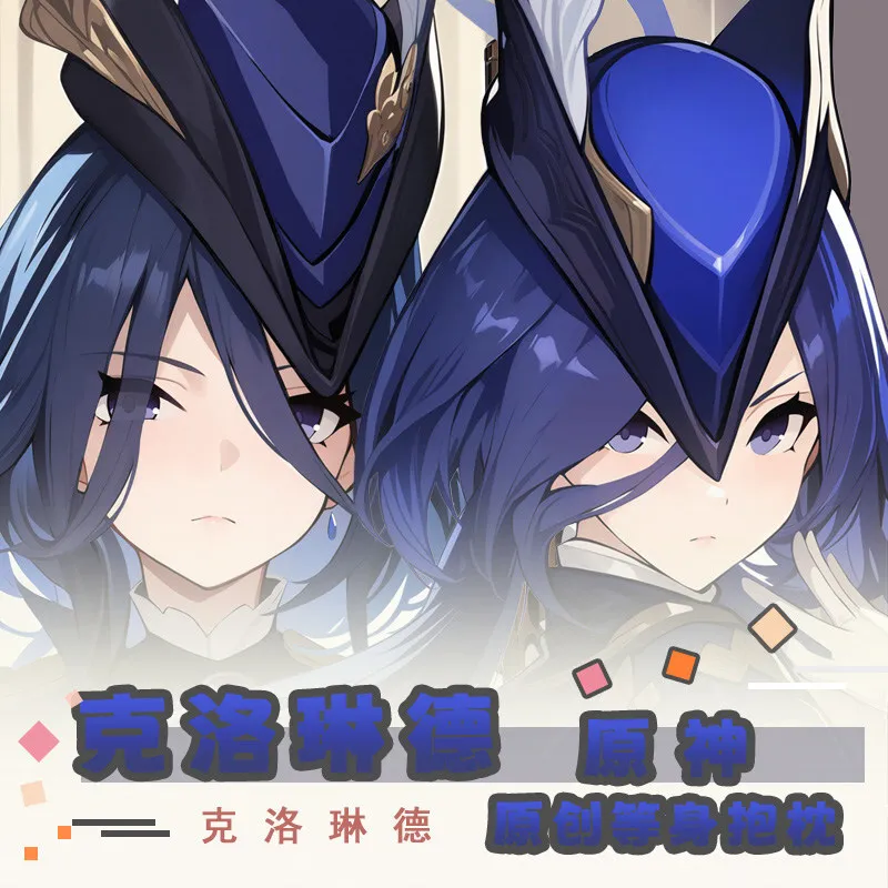 Genshin Anime Impact Clorinde Dakimakura Hing Body Pillow Case Cosplay Otaku Cushion Cover Xmas Gifts JBM
Genshin Anime Impact Clorinde Dakimakura Hing Body Pillow Case Cosplay Otaku Cushion Cover Xmas Gifts JBM