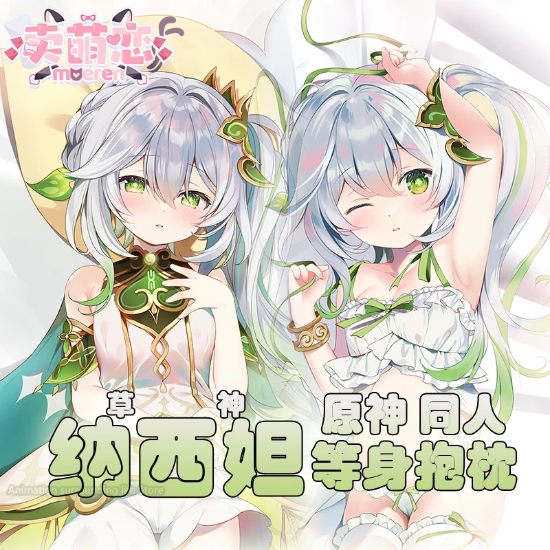 Nahida Dakimakura Genshin Impact Anime Double-sided Print Life-size body pillows cover Decoration gift
Nahida Dakimakura Genshin Impact Anime Double-sided Print Life-size body pillows cover Decoration gift