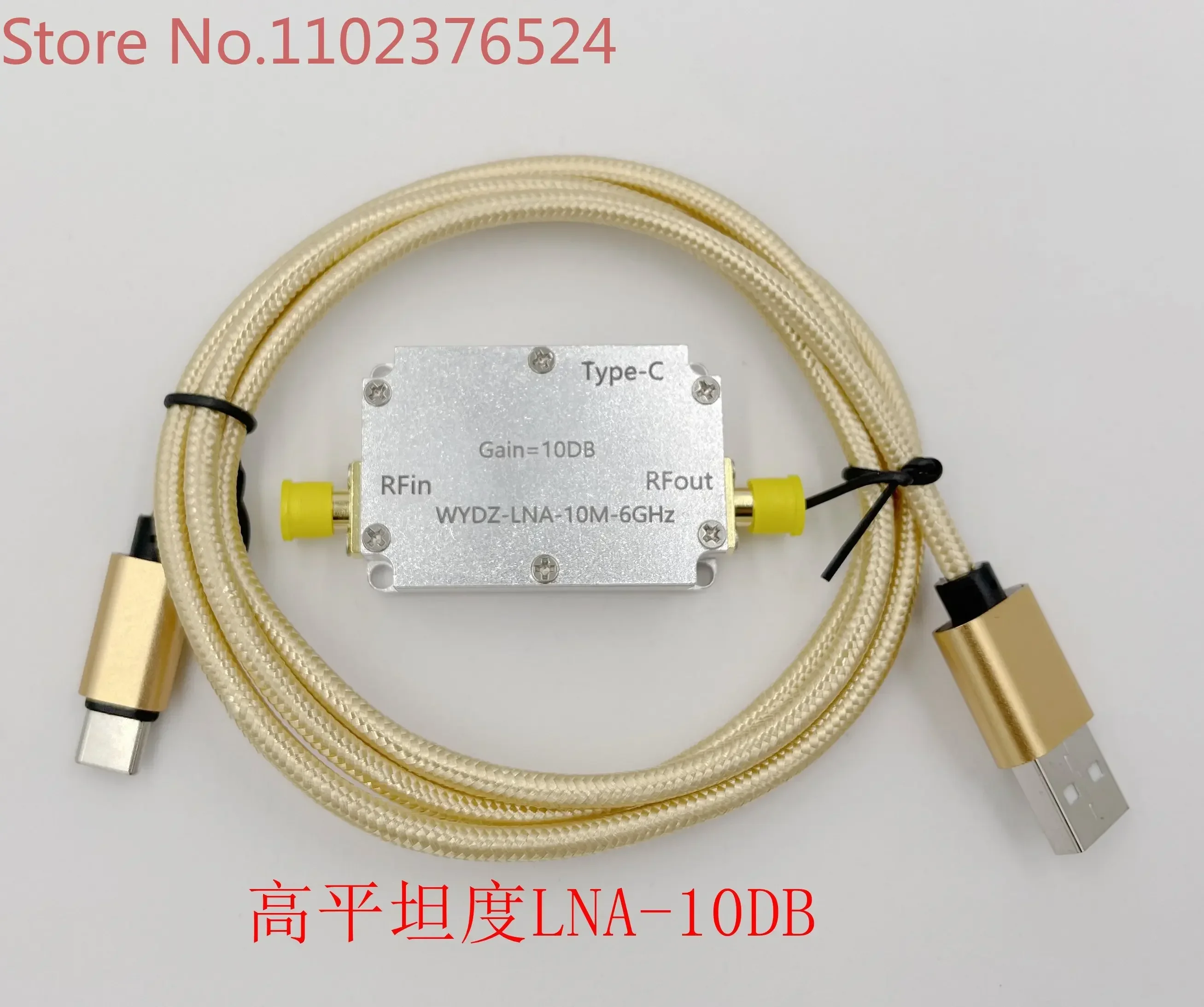 High flatness amplifier 10M-6GHz gain 10DB RF signal driving or receiving front-end
High flatness amplifier 10M-6GHz gain 10DB RF signal driving or receiving front-end