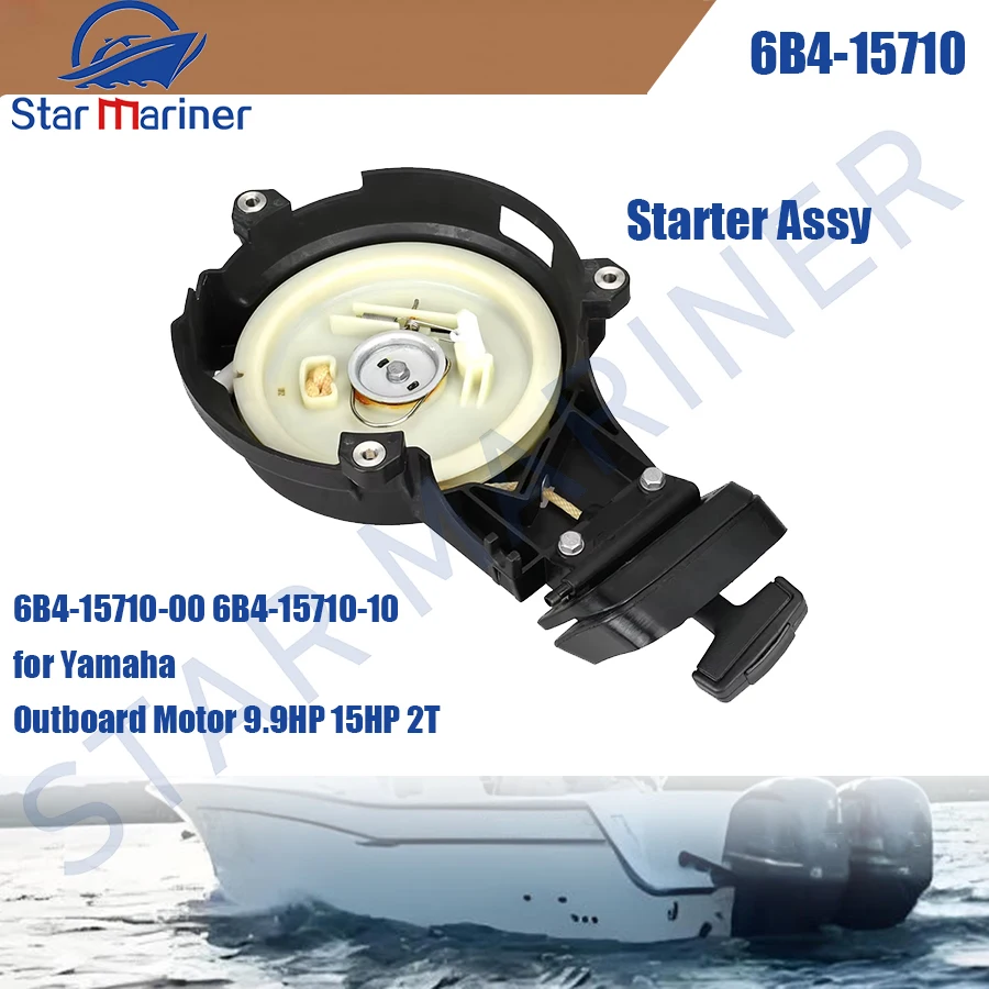 Starter Assy 6B4-15710-00 6B4-15710 6B4-15710-10 Aftermarket Replacement for Yamaha 2T Outboard Motor 9.9HP 15HP Marine Parts
Starter Assy 6B4-15710-00 6B4-15710 6B4-15710-10 Aftermarket Replacement for Yamaha 2T Outboard Motor 9.9HP 15HP Marine Parts