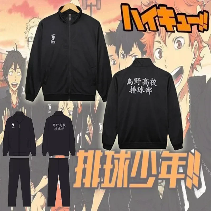 Nieuwe Anime Cosplay Jas Zwarte Sportkleding Karasuno Middelbare School Volleybal Club Uniform Kostuums Jas
Nieuwe Anime Cosplay Jas Zwarte Sportkleding Karasuno Middelbare School Volleybal Club Uniform Kostuums Jas