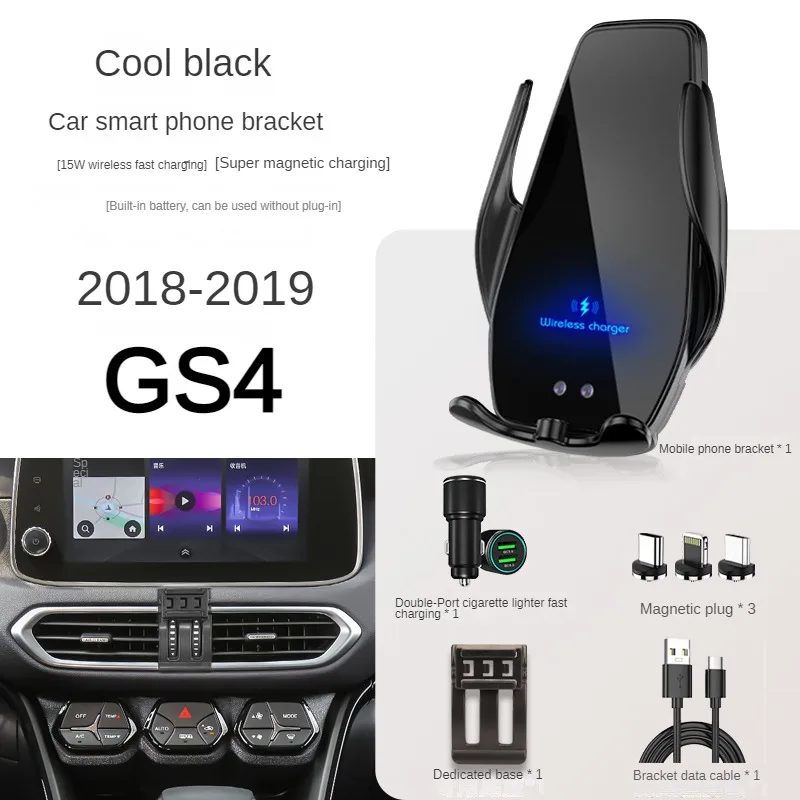 2018-2019 для Trumpchi GAC GS4 держатель мобильного телефона беспроводное зарядное устройство автомобильное крепление навигационный кронштейн поддержка GPS
2018-2019 для Trumpchi GAC GS4 держатель мобильного телефона беспроводное зарядное устройство автомобильное крепление навигационный кронштейн поддержка GPS
