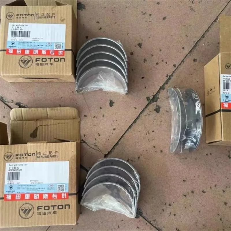 Подшипник коленчатого вала Упорная пластина Шатунный подшипник Шатун для Foton Tunland Ollin CTX Aumark Cummins ISF 2,8 оболочка
Подшипник коленчатого вала Упорная пластина Шатунный подшипник Шатун для Foton Tunland Ollin CTX Aumark Cummins ISF 2,8 оболочка