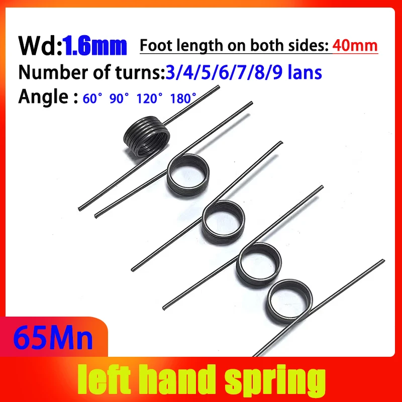 Wire Diameter 1.6mm 65Mn Left Torsion Spring Spring Steel Return And Reset V-shaped Spring Left Rotation Spring Laps 3-9 Turns
Wire Diameter 1.6mm 65Mn Left Torsion Spring Spring Steel Return And Reset V-shaped Spring Left Rotation Spring Laps 3-9 Turns