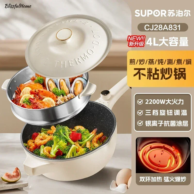 Electric wok. Household. Non-stick. Integrated, multi-functional for frying and cooking. Dormitory electric hot pot. New.
Electric wok. Household. Non-stick. Integrated, multi-functional for frying and cooking. Dormitory electric hot pot. New.