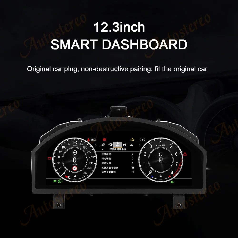 Sporty 12.3 Inch Clear Vision LCD Digital Instrument Cluster Modified Racing Car Dashboard For Land Rover Freelander 2007-2012
Sporty 12.3 Inch Clear Vision LCD Digital Instrument Cluster Modified Racing Car Dashboard For Land Rover Freelander 2007-2012
