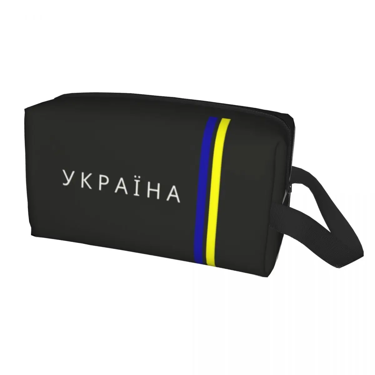 Женская косметичка с флагом Украины, дорожный органайзер для косметики в патриотическом стиле, подходит для хранения косметики
Женская косметичка с флагом Украины, дорожный органайзер для косметики в патриотическом стиле, подходит для хранения косметики