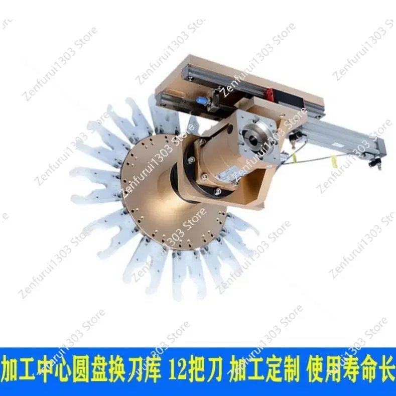 Tool Magazine ISO30 Automatic Tool Change Engraving Milling Machine 8/12/16/20/24 Machine Tools Accessories
Tool Magazine ISO30 Automatic Tool Change Engraving Milling Machine 8/12/16/20/24 Machine Tools Accessories