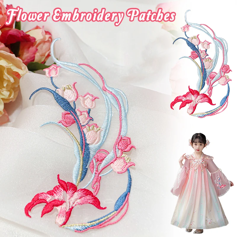1Pc Chinese Style Embroidered Patches Flower Patch Hanfu Diy Sewing Accessories Embroidery Patch Appliques Hanfu Edge Skirt Head
1Pc Chinese Style Embroidered Patches Flower Patch Hanfu Diy Sewing Accessories Embroidery Patch Appliques Hanfu Edge Skirt Head