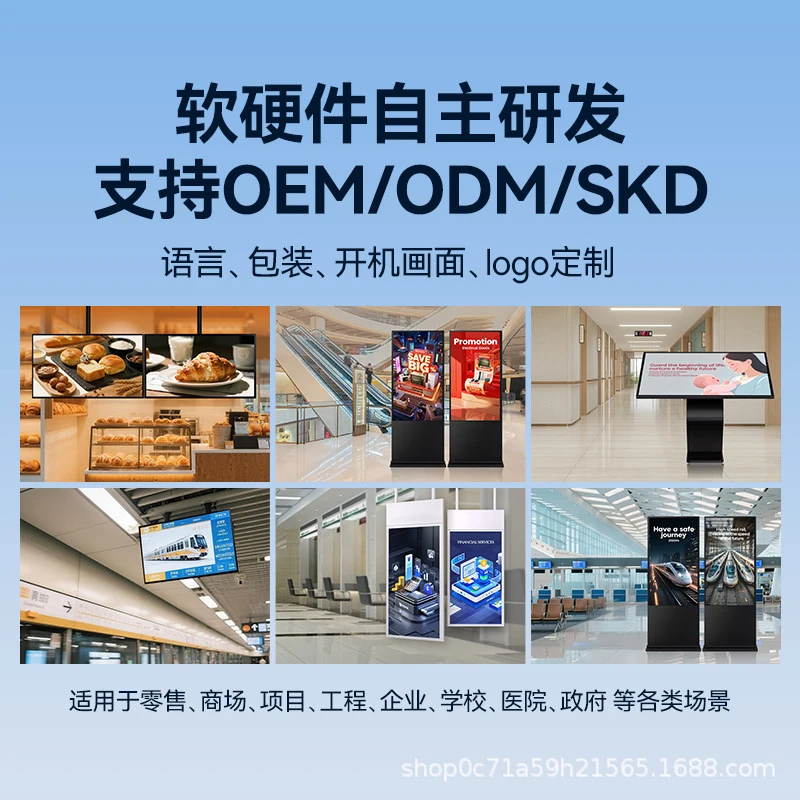 Dream Source 32inch Hanging Advertising All-in-One Display Screen for Milk Tea Chain 43inch Wall-mounted Advertising Screen
Dream Source 32inch Hanging Advertising All-in-One Display Screen for Milk Tea Chain 43inch Wall-mounted Advertising Screen
