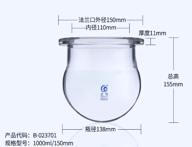1PC1000ml/2000ml/3000ml Round Bottom Medical Grade Boro Glass 3-neck Glass Flask Reactor, Flask Reactor For Laboratory Glassware
1PC1000ml/2000ml/3000ml Round Bottom Medical Grade Boro Glass 3-neck Glass Flask Reactor, Flask Reactor For Laboratory Glassware