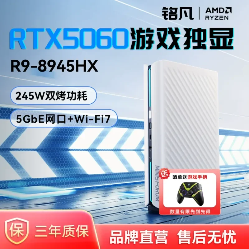 MINISFORUM Mingfan Atomic Man Series G1 Pro Mini Host RTX5060/R9-8945HX High Performance Gaming Mini Host Desktop
MINISFORUM Mingfan Atomic Man Series G1 Pro Mini Host RTX5060/R9-8945HX High Performance Gaming Mini Host Desktop