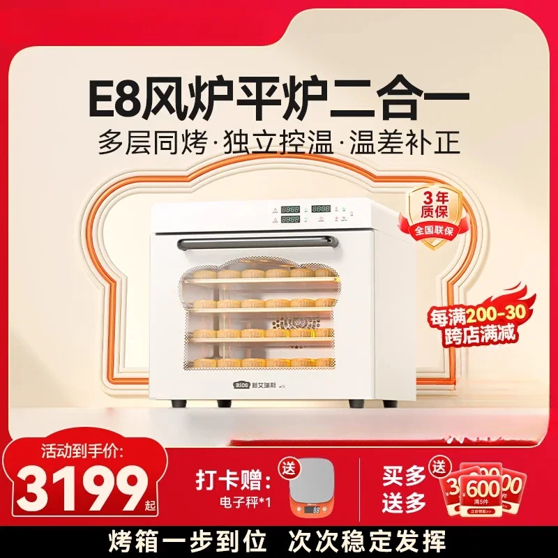 Open-plan oven 2-in-1 oven Commercial private room baking Electric oven Household large-capacity steam
Open-plan oven 2-in-1 oven Commercial private room baking Electric oven Household large-capacity steam