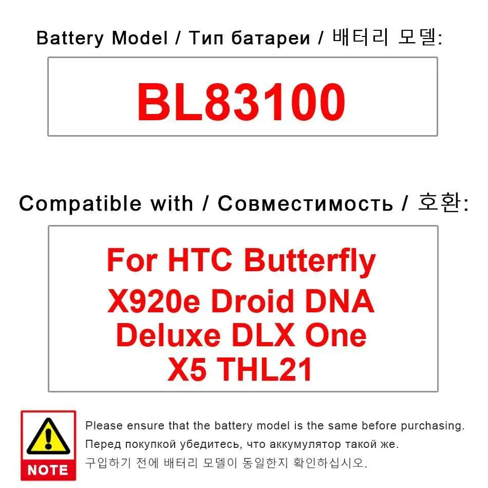 2020 мАч BL83100 долговечный для Htc One X5 THL21 Butterfly X920e Droid Dna Deluxe Dlx Премиум сменный аккумулятор для мобильного телефона 
2020 мАч BL83100 долговечный для Htc One X5 THL21 Butterfly X920e Droid Dna Deluxe Dlx Премиум сменный аккумулятор для мобильного телефона
