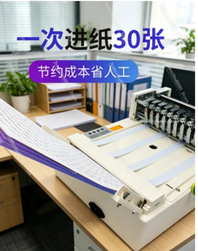 A4 Automatic Self Adhesive Label Slitting Cutter Manual Die Cutting Machine for Sticker Paper Cardboard
A4 Automatic Self Adhesive Label Slitting Cutter Manual Die Cutting Machine for Sticker Paper Cardboard