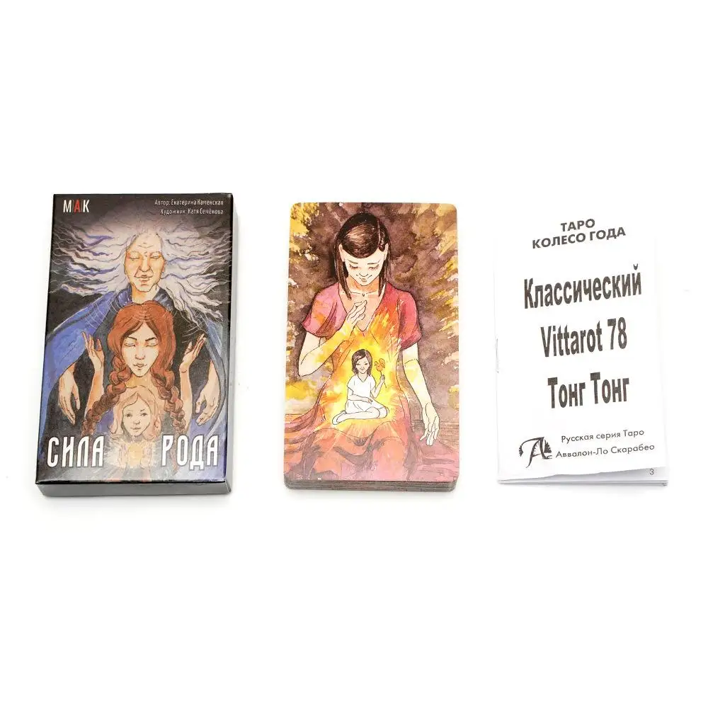 Metaphorical Associative Oracle Cards 10.5*6cm In Russian Language with Guidebook 45 Pcs Cards
Metaphorical Associative Oracle Cards 10.5*6cm In Russian Language with Guidebook 45 Pcs Cards