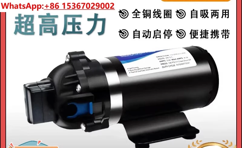 DP-160 High Pressure Diaphragm Water Pump 12v24v Small Electric Purification Sprayer Increase Road Cleaning Car Machine
DP-160 High Pressure Diaphragm Water Pump 12v24v Small Electric Purification Sprayer Increase Road Cleaning Car Machine