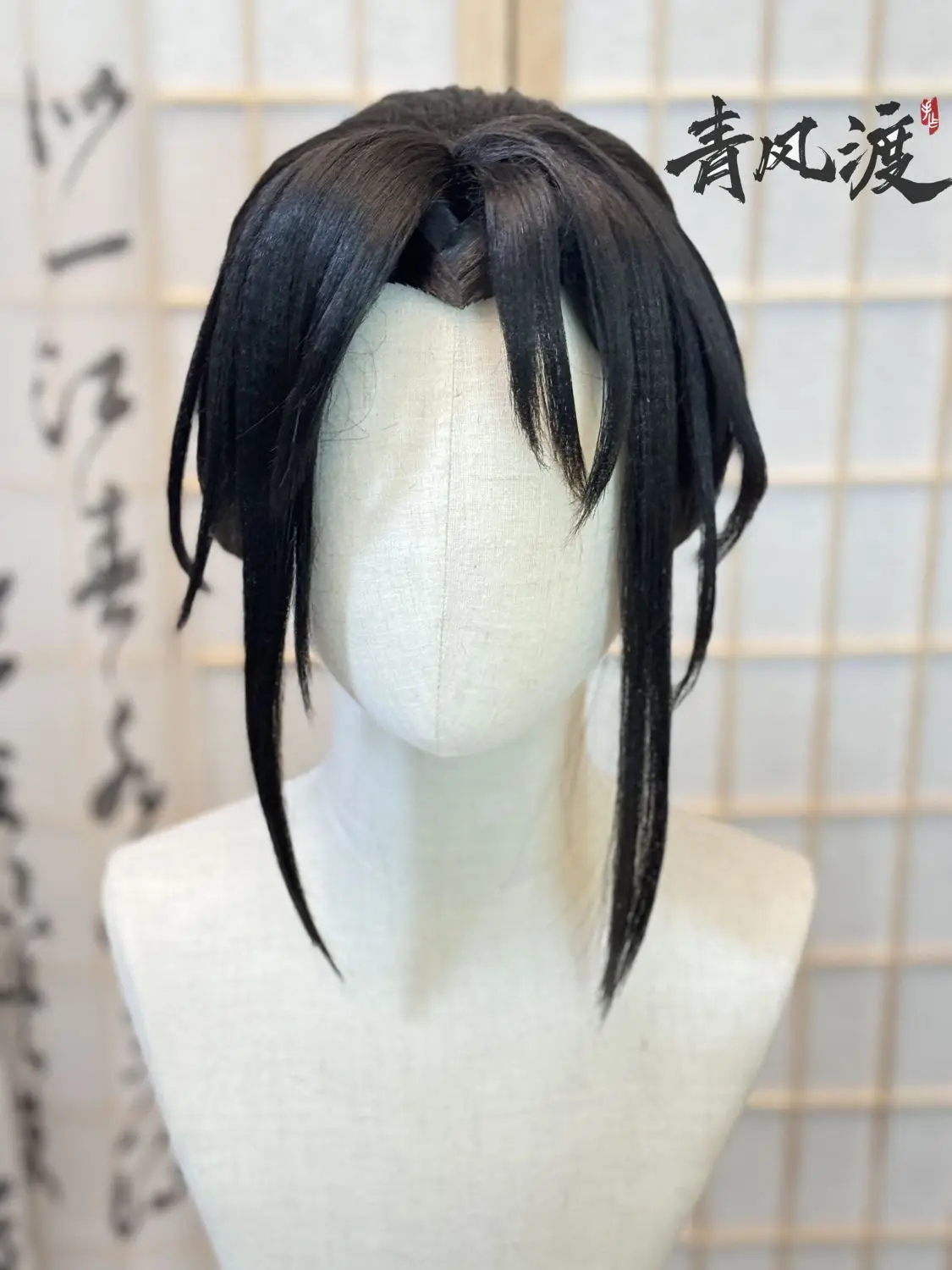 Styled qi rong Индивидуальный парик Аниме Tian Guan Ci Fu TGCF xie lian Hua Cheng Manga Версия Heaven Official's Bless Women Wig
Styled qi rong Индивидуальный парик Аниме Tian Guan Ci Fu TGCF xie lian Hua Cheng Manga Версия Heaven Official's Bless Women Wig