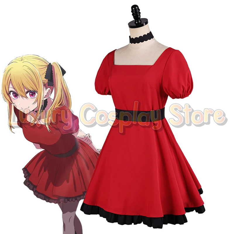 Anime OSHI Ruby Cosplay Hoshino Costume Woman Sweet Red Lolita Dress With Puff Sleeves Halloween Carnival Party Fancy Outfit
Anime OSHI Ruby Cosplay Hoshino Costume Woman Sweet Red Lolita Dress With Puff Sleeves Halloween Carnival Party Fancy Outfit