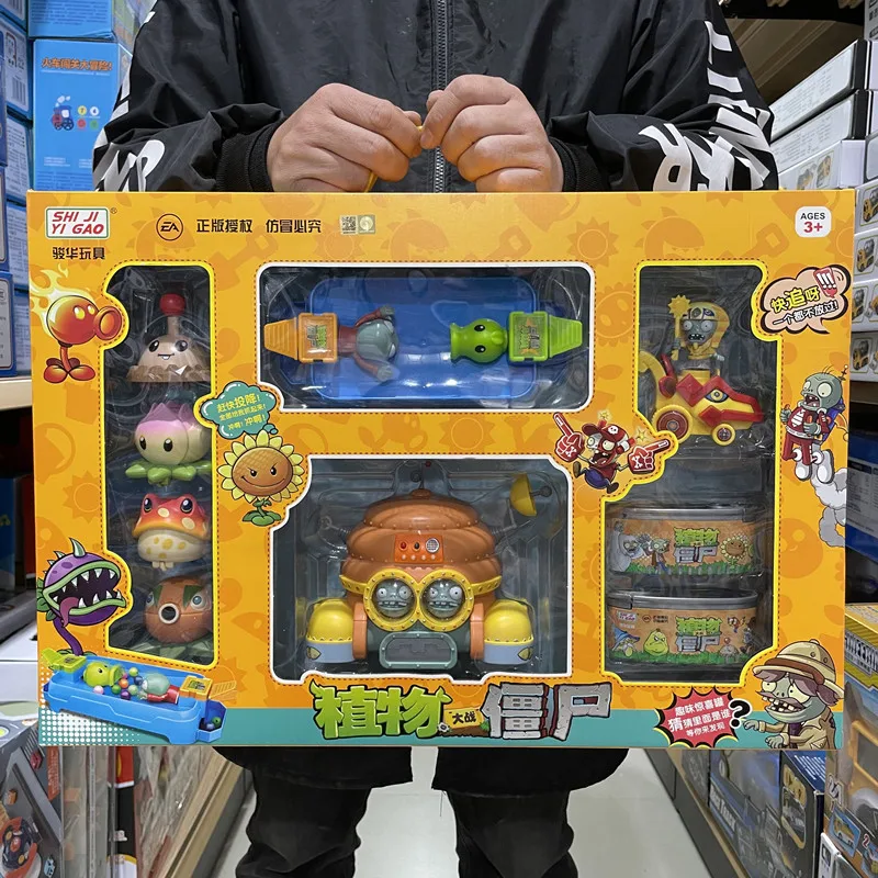 Big Gift Box Series Plants VS Zombies Potato Mine Solar zombie car motorcycle Disco Zombie Gifts for children Holiday gift
Big Gift Box Series Plants VS Zombies Potato Mine Solar zombie car motorcycle Disco Zombie Gifts for children Holiday gift
