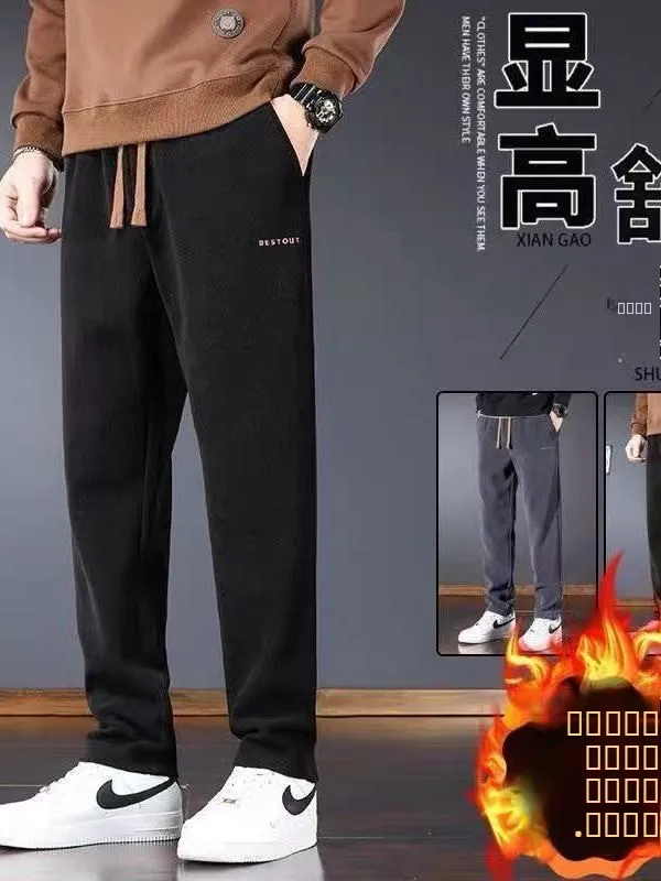 Мужские повседневные брюки прямого кроя, утепленные спортивные брюки на флисовой подкладке, свободного кроя, осенне-зимние, теплые, с эластичной талией
Мужские повседневные брюки прямого кроя, утепленные спортивные брюки на флисовой подкладке, свободного кроя, осенне-зимние, теплые, с эластичной талией