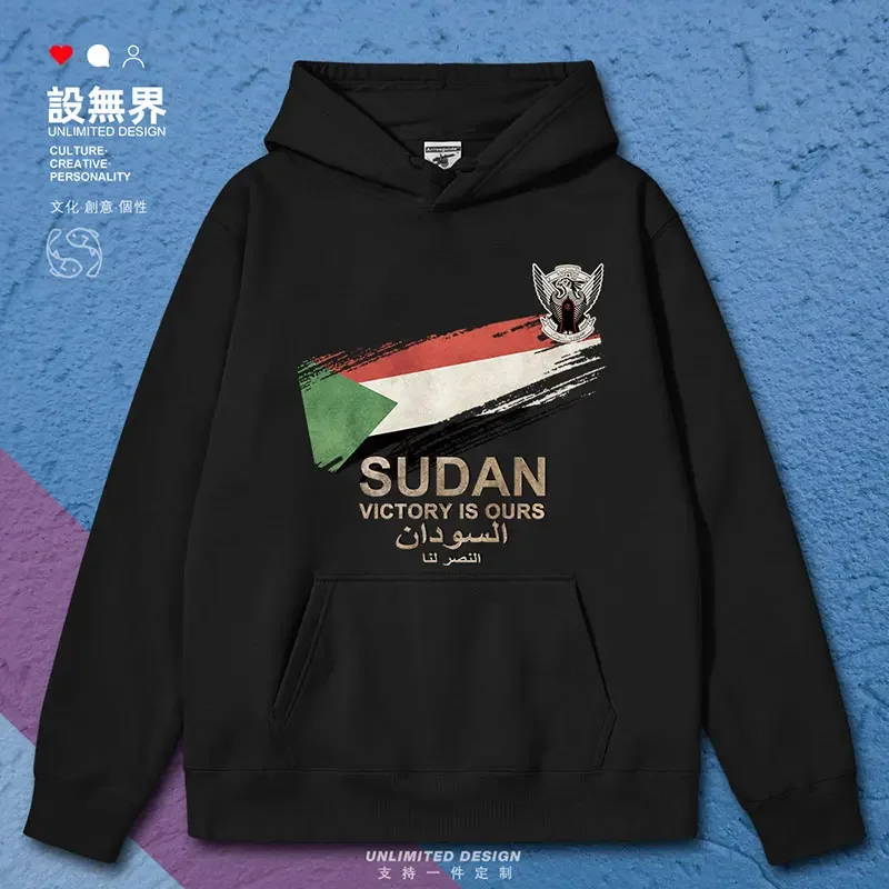 Флаг Судана, национальный ретро мужские толстовки с капюшоном, спортивный зимний новый спортивный костюм, уличная одежда для мужчин, мужская одежда, осень-зима
Флаг Судана, национальный ретро мужские толстовки с капюшоном, спортивный зимний новый спортивный костюм, уличная одежда для мужчин, мужская одежда, осень-зима