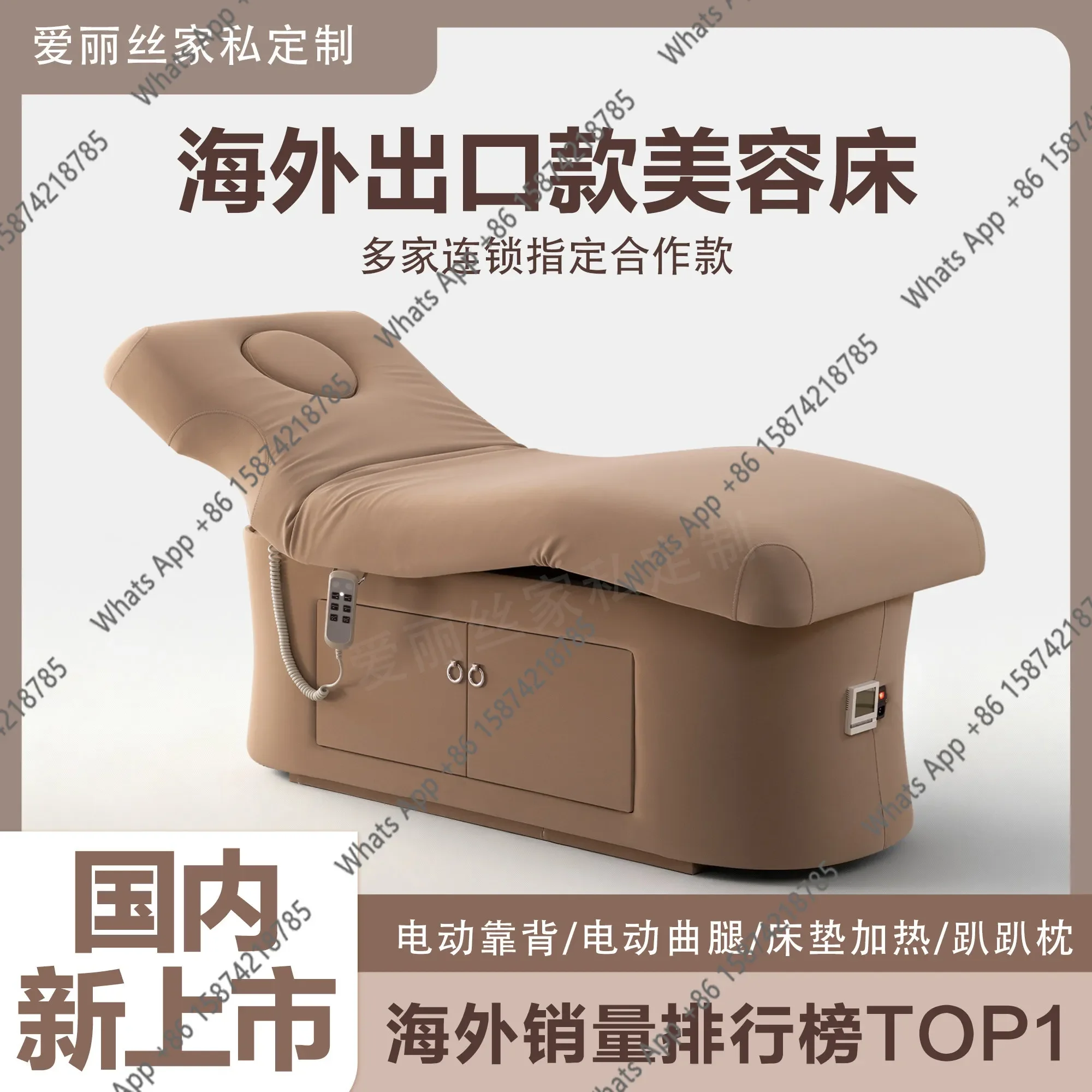 X5 Chain Designated Latex Electric Beauty Bed Beauty Salon Special Multi-functional Lifting Heating SPA Bed
X5 Chain Designated Latex Electric Beauty Bed Beauty Salon Special Multi-functional Lifting Heating SPA Bed