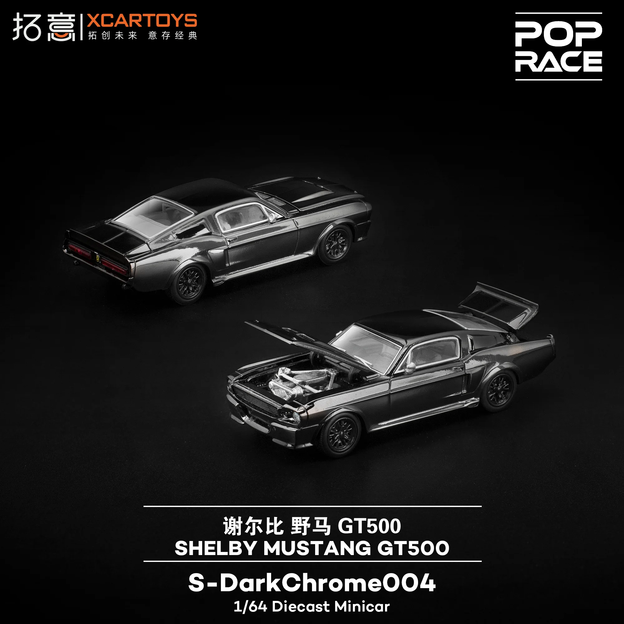 POPRACE 1:64 Ford Mustang Shelby GT500
POPRACE 1:64 Ford Mustang Shelby GT500