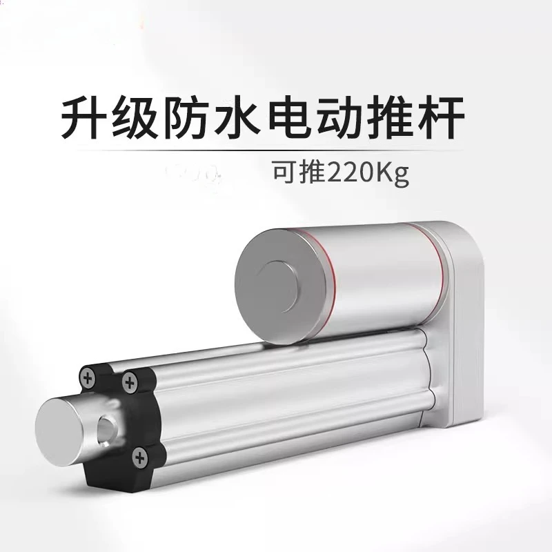 Electric push rod telescopic rod lifter 12V DC 24V AC industrial large thrust reciprocating hydraulic motor
Electric push rod telescopic rod lifter 12V DC 24V AC industrial large thrust reciprocating hydraulic motor