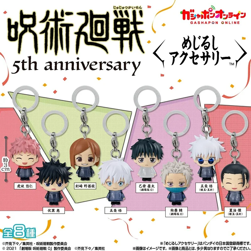 Коллекционная мини-фигурка-брелок Bandai Jujutsu Kaisen (3 см) к 5-летнему юбилею: Сатору Годжо, Юдзи Итадори (Гашапон)
Коллекционная мини-фигурка-брелок Bandai Jujutsu Kaisen (3 см) к 5-летнему юбилею: Сатору Годжо, Юдзи Итадори (Гашапон)