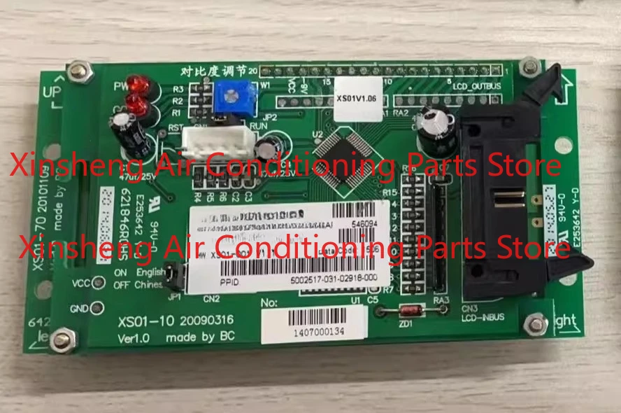 New for York Central Air Conditioning Board 546094 031-02918-000 XS01-10 XS01-70
New for York Central Air Conditioning Board 546094 031-02918-000 XS01-10 XS01-70