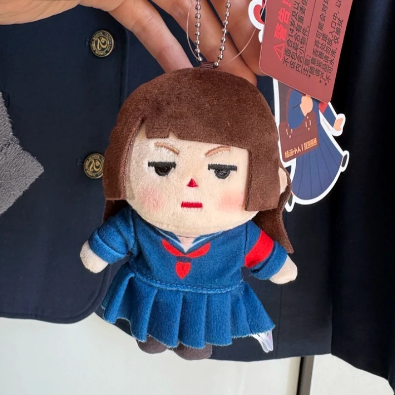 Wadao Lianmeng Collab Illustration Girl High School Series Plush Keychain Doll Pendant Bag Charm Cute Gift For Fans In Stock
Wadao Lianmeng Collab Illustration Girl High School Series Plush Keychain Doll Pendant Bag Charm Cute Gift For Fans In Stock