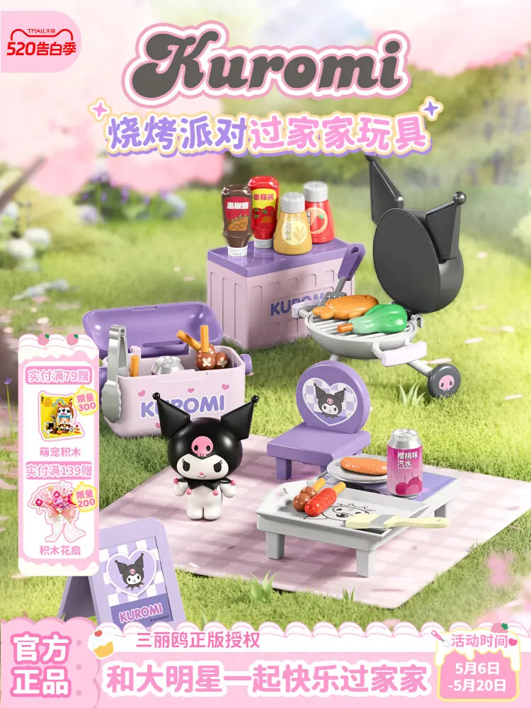 Moonlight Society Joint Collection Barbecue Party Play Home Children's Toy Girl Yizhi Mini Simulation Toy Gift
Moonlight Society Joint Collection Barbecue Party Play Home Children's Toy Girl Yizhi Mini Simulation Toy Gift