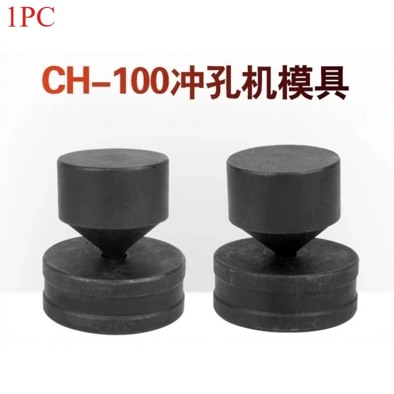 Hydraulic Punching Mould CH-70 Round Hole Die Hydraulic Punching Dies Manual Punch CH-70 Mould
Hydraulic Punching Mould CH-70 Round Hole Die Hydraulic Punching Dies Manual Punch CH-70 Mould