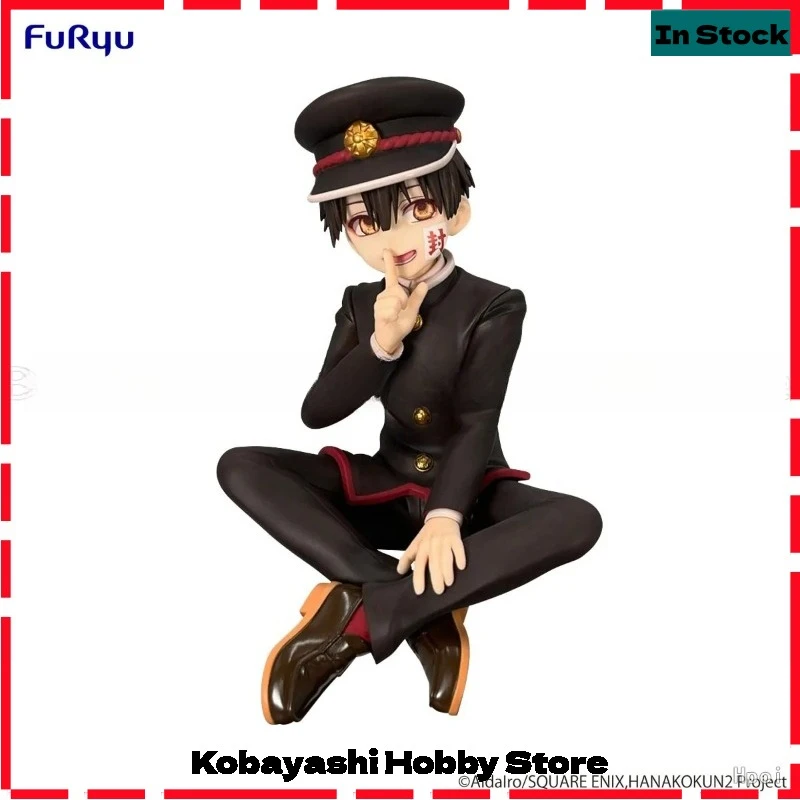 Original FURYU Noodle Stopper Hanako-kun Limited Edition Statue Brand New in Stock
Original FURYU Noodle Stopper Hanako-kun Limited Edition Statue Brand New in Stock