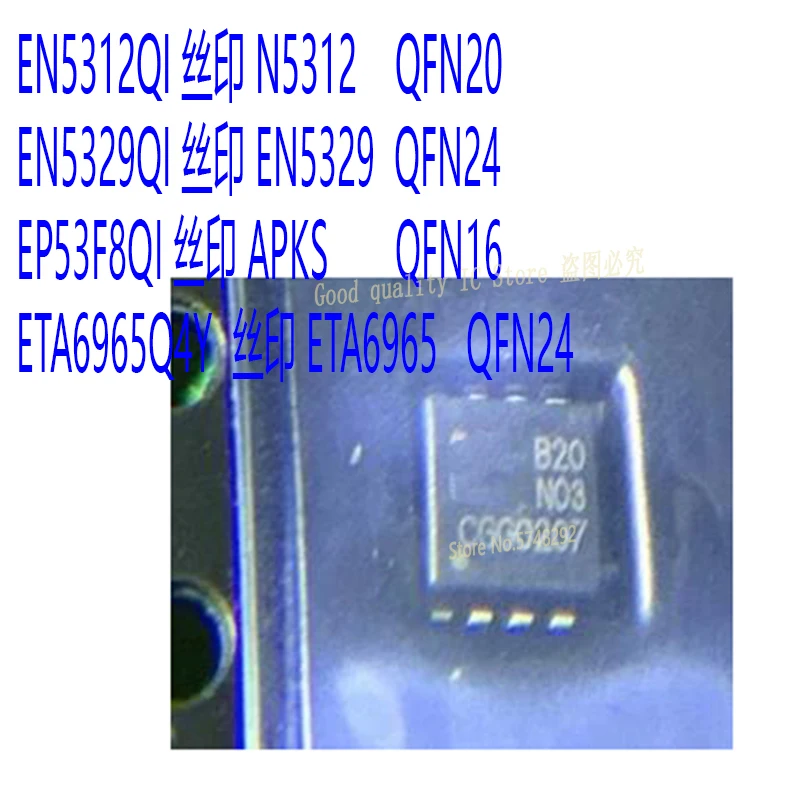 1PCS/lot ES7148 QFN12 ES7202 7202 QFN-16 ES7241D 7241D QFN16 ES8388 QFN28 100% new original
1PCS/lot ES7148 QFN12 ES7202 7202 QFN-16 ES7241D 7241D QFN16 ES8388 QFN28 100% new original