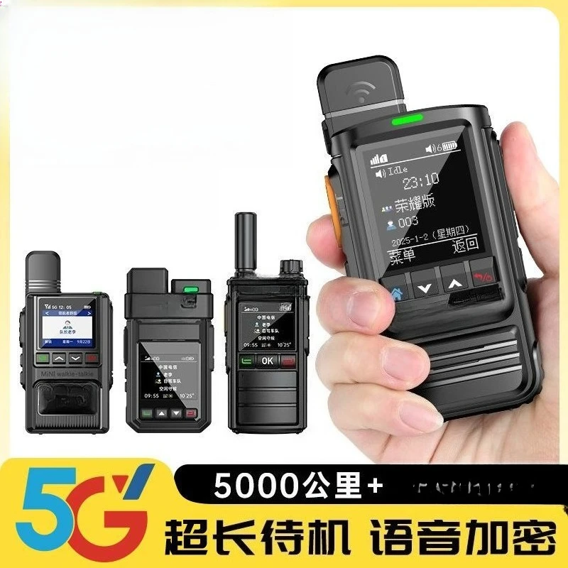 Walkie-talkie 5000 kilometers ultra-thin 5G unlimited distance fleet construction site property
Walkie-talkie 5000 kilometers ultra-thin 5G unlimited distance fleet construction site property