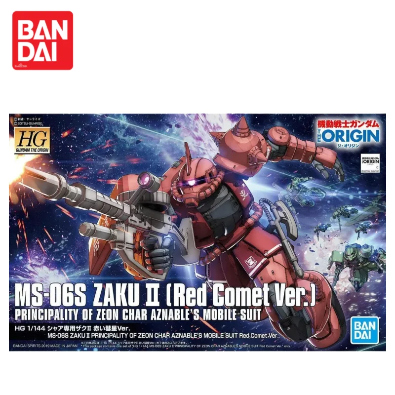 В наличии Bandai Hg Gto 024 1/144 Ms-06S Char's Custom Red Zaku Ii Gundam Сборная модель Крутой подарок Меха-воин Фигурка-головоломка
В наличии Bandai Hg Gto 024 1/144 Ms-06S Char's Custom Red Zaku Ii Gundam Сборная модель Крутой подарок Меха-воин Фигурка-головоломка