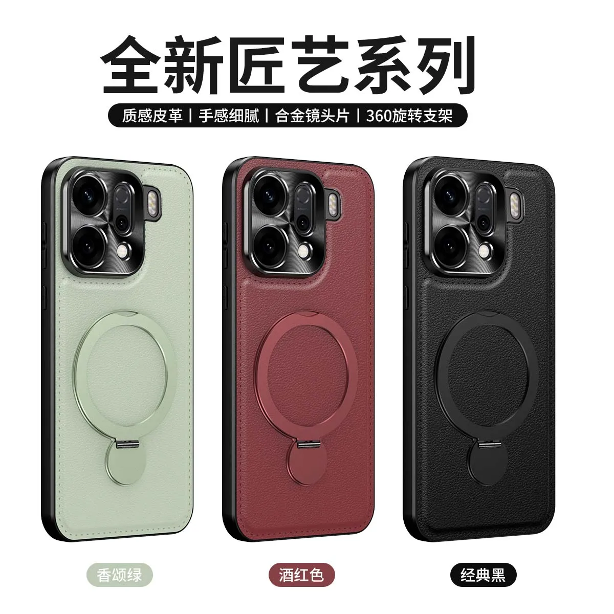 Кожаный чехол для oppo find x9 oppo find x9 pro Magsafe, кожаный чехол с магнитной подставкой 360° ° Чехол-подставка для кольцевого держателя
Кожаный чехол для oppo find x9 oppo find x9 pro Magsafe, кожаный чехол с магнитной подставкой 360° ° Чехол-подставка для кольцевого держателя