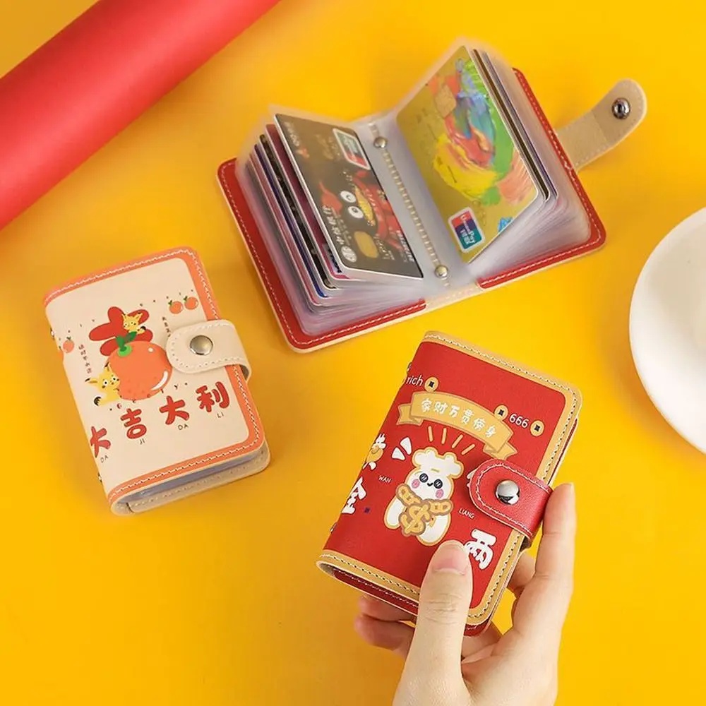 New Year Multi-Card Space Chinese Character PU Leather Credit Card Holder Cartoon Card Bag Driver License Holder Key Holder
New Year Multi-Card Space Chinese Character PU Leather Credit Card Holder Cartoon Card Bag Driver License Holder Key Holder