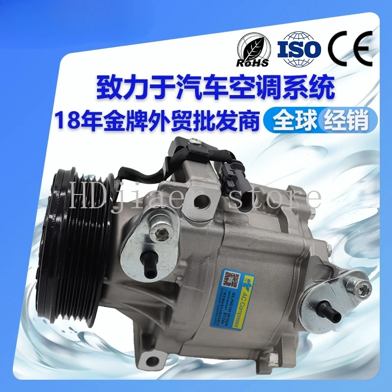 Suitable for Chevrolet Spark CS08C air conditioner compressor 94551798 95522474 94551797
Suitable for Chevrolet Spark CS08C air conditioner compressor 94551798 95522474 94551797