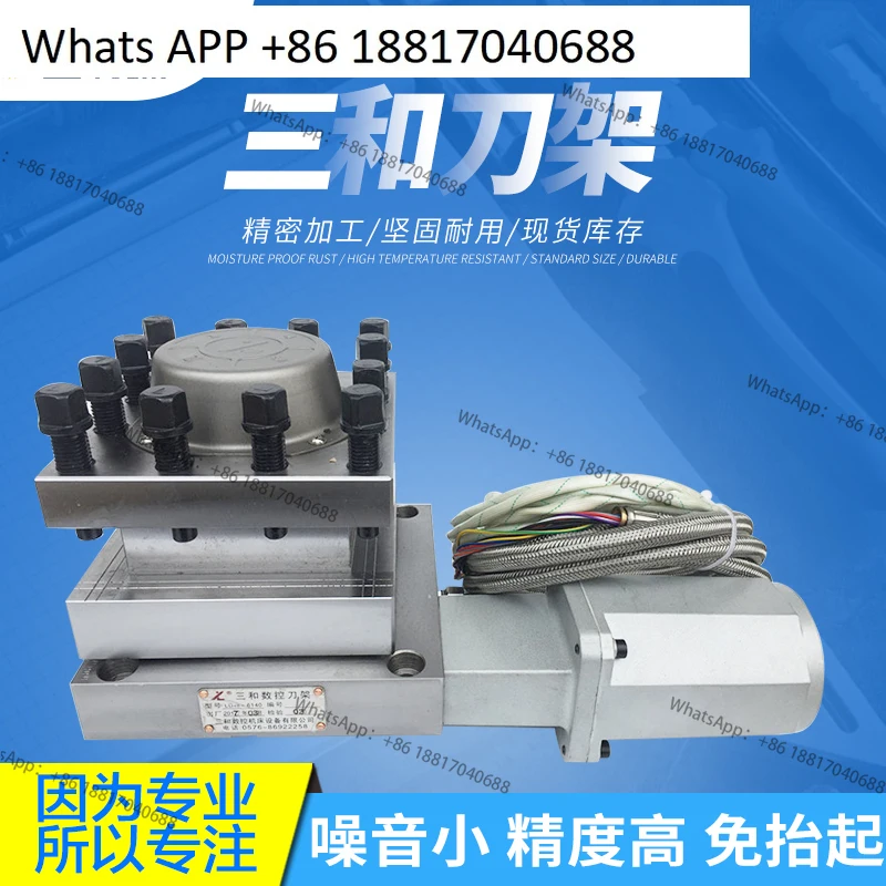 Держатель инструмента электрического инструмента Sanhe с числовым управлением LD4B-CK0625/6125/6132/6136/6140/6150/6163
Держатель инструмента электрического инструмента Sanhe с числовым управлением LD4B-CK0625/6125/6132/6136/6140/6150/6163