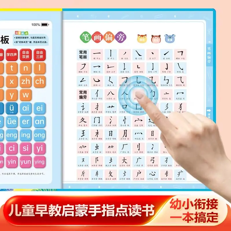 One Hundred Thousand Why Audiobooks, An Encyclopedia of Children's Cognitive Early Education, Pinyin & Language Enlightenment
One Hundred Thousand Why Audiobooks, An Encyclopedia of Children's Cognitive Early Education, Pinyin & Language Enlightenment