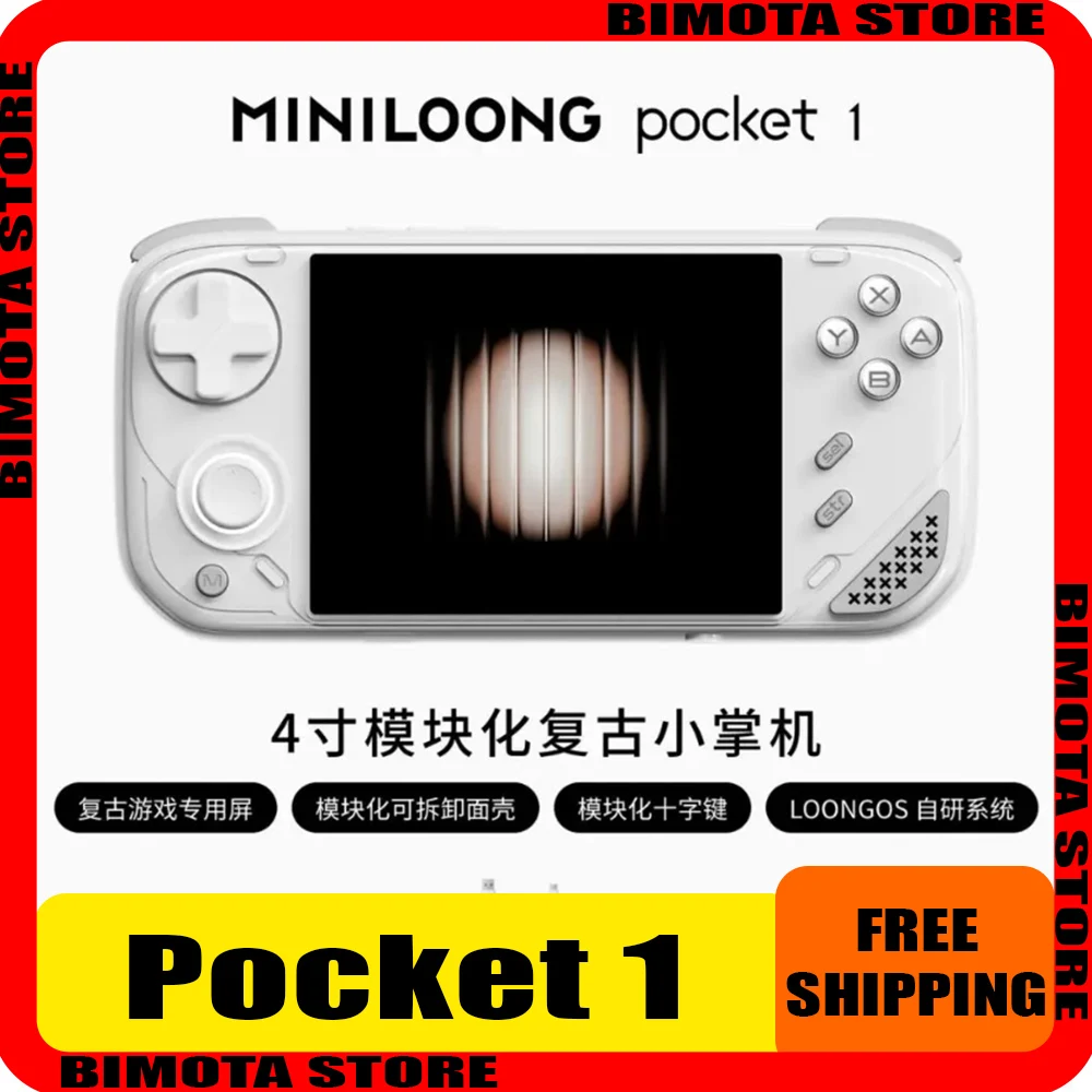 Игровой контроллер MINILOONG Pocket1 GamePad Impact: Ретро-портативная аркадная игровая консоль с ностальгическим дизайном, 4000 мАч, HDMI, Wi-Fi
Игровой контроллер MINILOONG Pocket1 GamePad Impact: Ретро-портативная аркадная игровая консоль с ностальгическим дизайном, 4000 мАч, HDMI, Wi-Fi