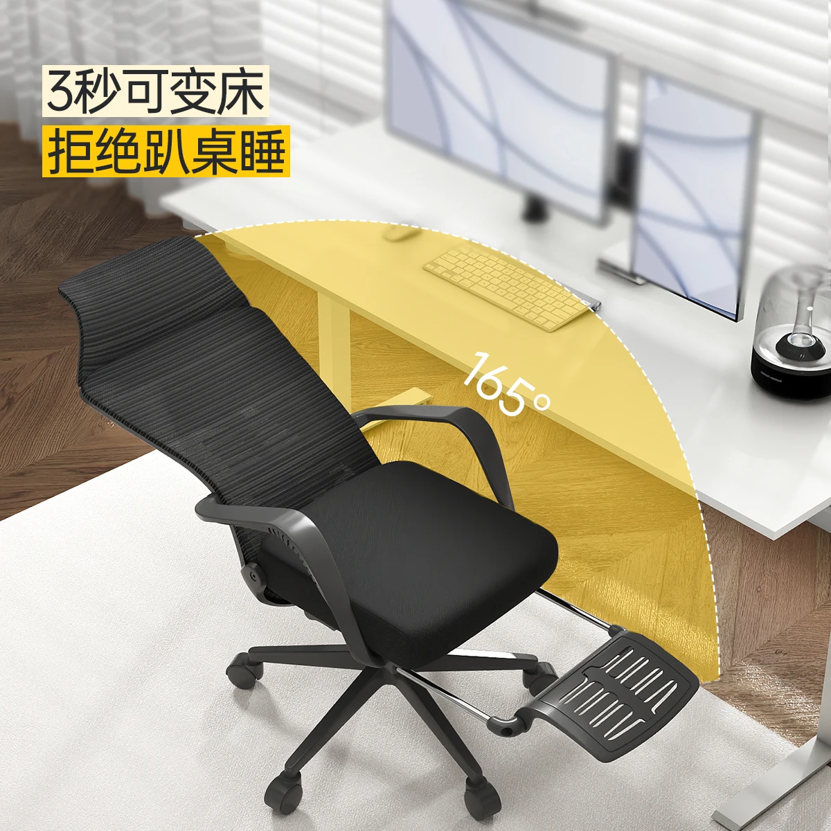 Office nap dual-purpose chair can lie flat dual-purpose computer chair comfortable sedentary ergonomic chair
Office nap dual-purpose chair can lie flat dual-purpose computer chair comfortable sedentary ergonomic chair