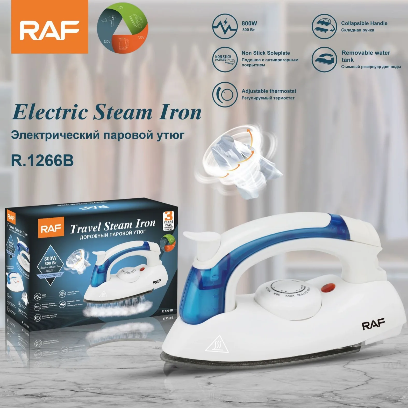Foldable Travel Steam Iron for Clothes Handheld Mini Electric Iron Portable Ironing Machine, Non-stick Plate , Light Weight 800W
Foldable Travel Steam Iron for Clothes Handheld Mini Electric Iron Portable Ironing Machine, Non-stick Plate , Light Weight 800W