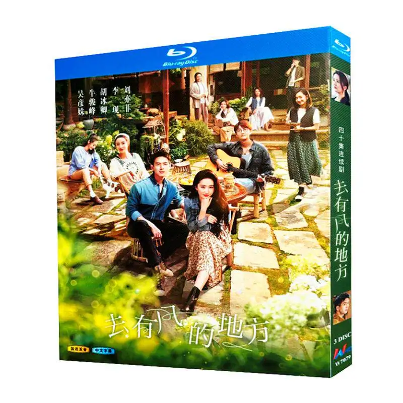 Сериал на Blu-ray Ultra HD: «Пойди туда, где дует ветер» – Набор BD-дисков – Лю Ифэй, Ли Сянь
Сериал на Blu-ray Ultra HD: «Пойди туда, где дует ветер» – Набор BD-дисков – Лю Ифэй, Ли Сянь