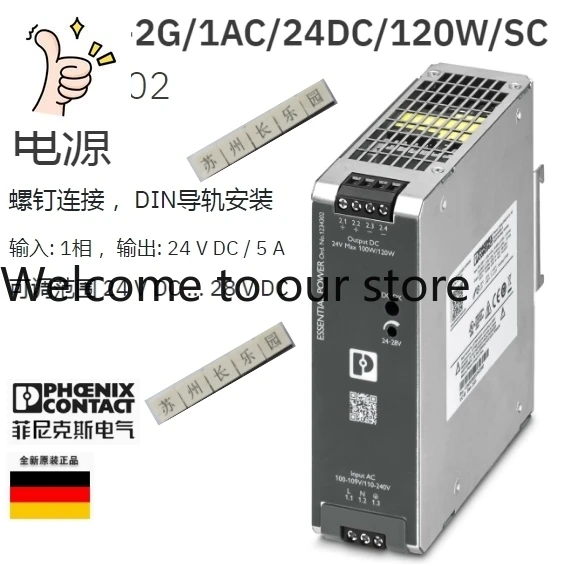 1234302 PS-EE-2G/1AC/24DC/120W/SC Phoenix Power Supply, Original Brand New In Stock
1234302 PS-EE-2G/1AC/24DC/120W/SC Phoenix Power Supply, Original Brand New In Stock