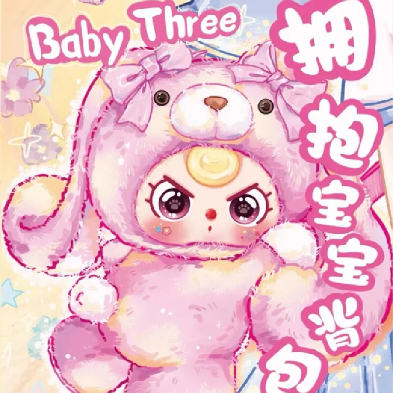 Baby Three Embracing Baby 400% плюшевая милая и милая серия Hug, глухая коробка с орнаментом, рюкзак, сопровождающая кукла для сна, подарок, модная игрушка
Baby Three Embracing Baby 400% плюшевая милая и милая серия Hug, глухая коробка с орнаментом, рюкзак, сопровождающая кукла для сна, подарок, модная игрушка